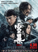 不伦现场拍摄2