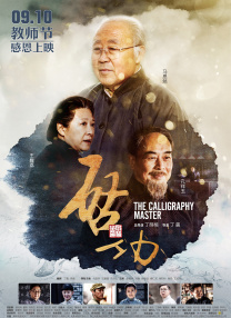 亚洲欧美在线看